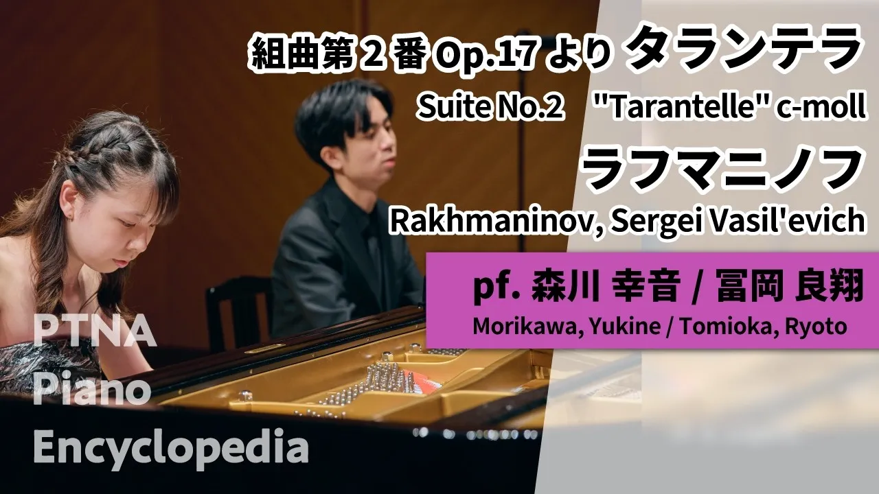 森川 幸音・冨岡 良翔