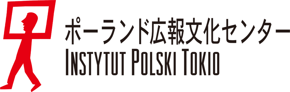 ポーランド広報文化センター
