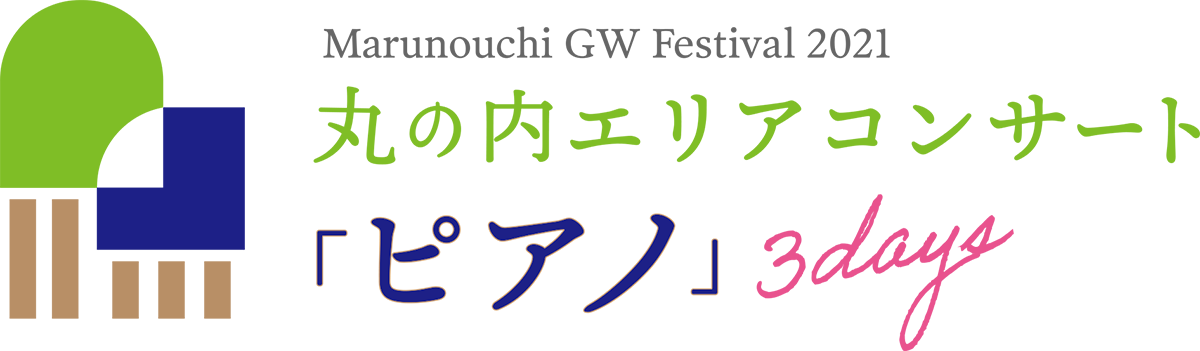 Marunouchi GW Festival 2021